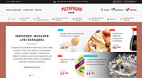 Re-Store.by: интернет-магазин компании Ресторация - дистрибьютора продуктов питания и деликатесов в Беларуси